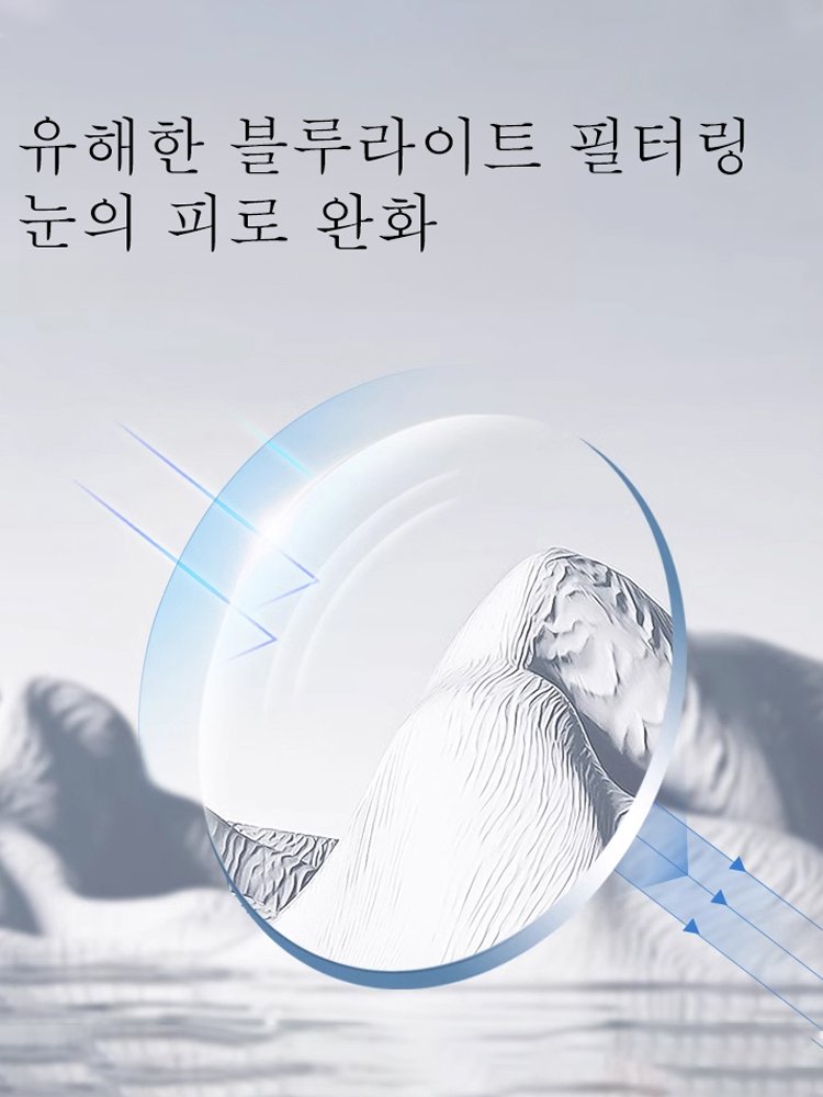 남녀공용 김서림방지 스마트 줌 노안 안경