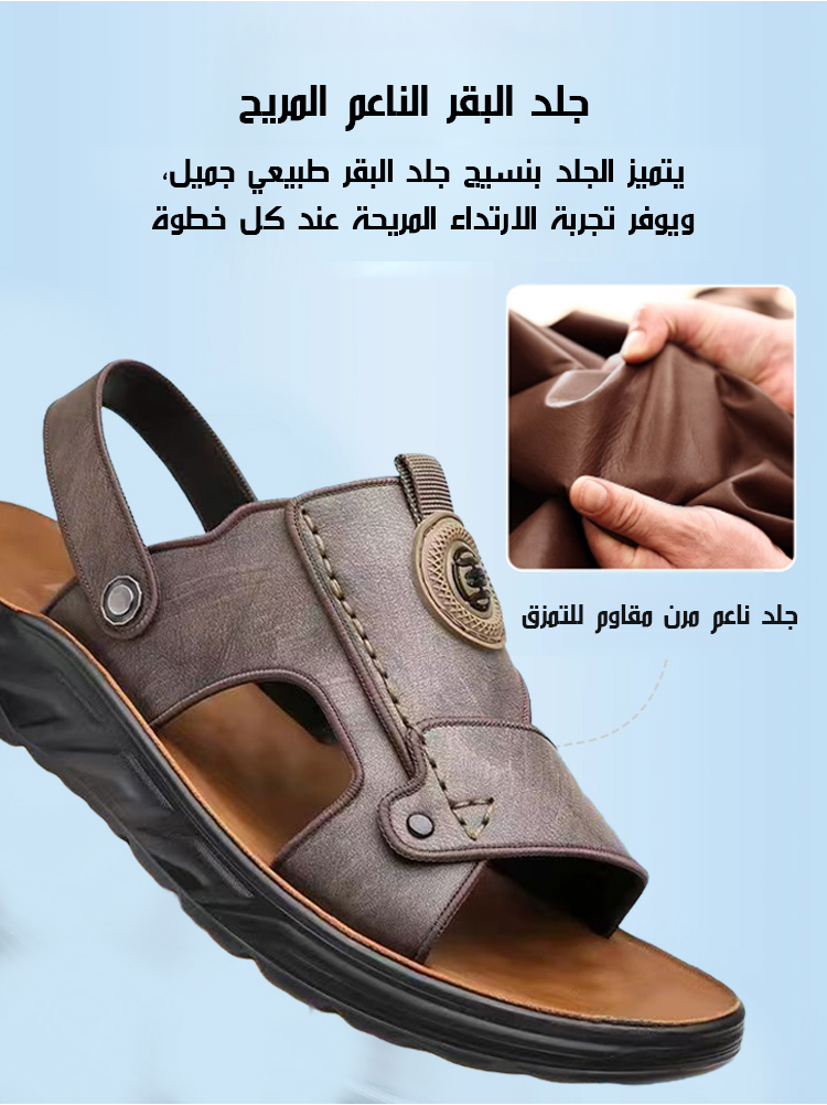 صندل كاجوال رجالي ذو طريقتان للارتداء (جلد طبيعي ) 