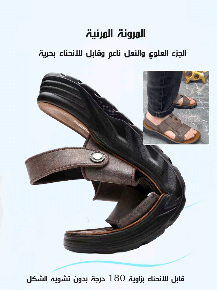 صندل كاجوال رجالي ذو طريقتان للارتداء (جلد طبيعي ) 
