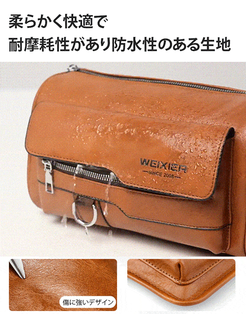 メンズ本革ショルダーバッグ