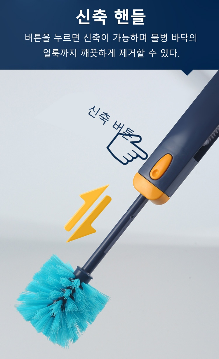 내구성이 뛰어난 병솔 브러시