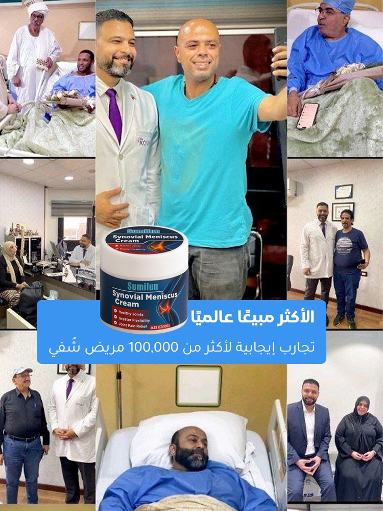 كريم العناية بمستخلص البطيخ