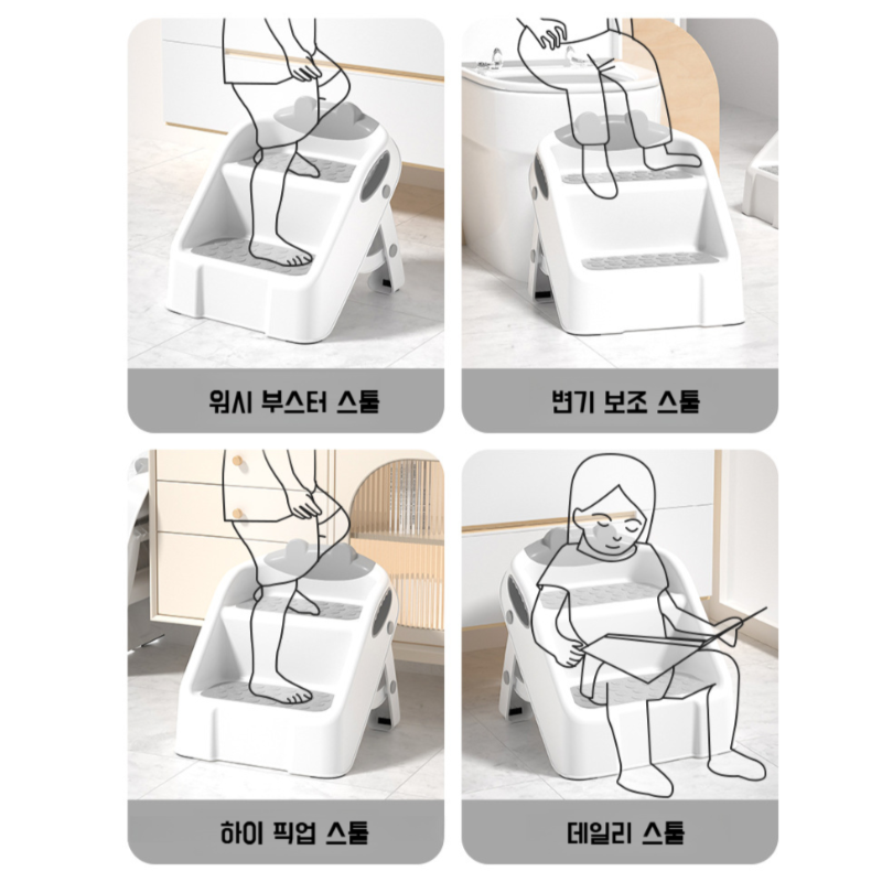 아기 접이식 세면대 발받침 미끄럼방지 계단밟기 발받침 세면대 변기 발받침 신기