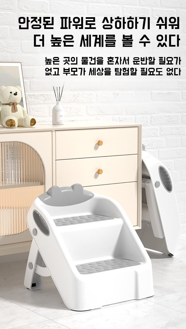 아기 접이식 세면대 발받침 전면 사진