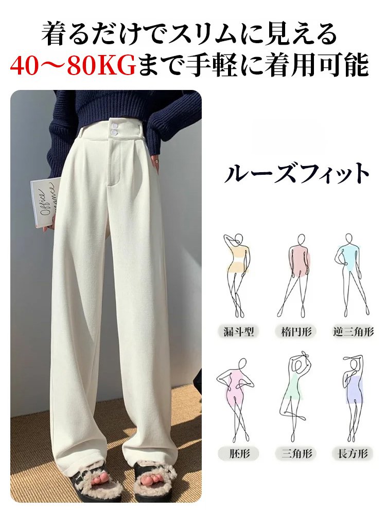 レディースカシミヤワイドパンツ