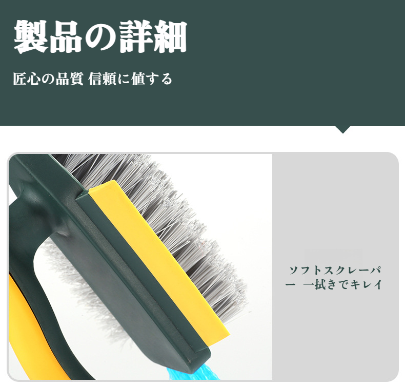 コンパクトサイズで収納しやすい掃除ブラシ