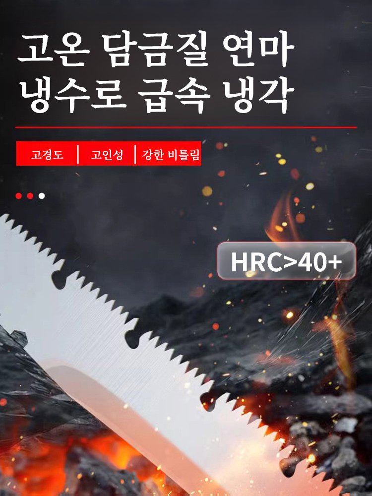 신형 다기능 톱과 칼 겸용 아웃도어 원예 공구