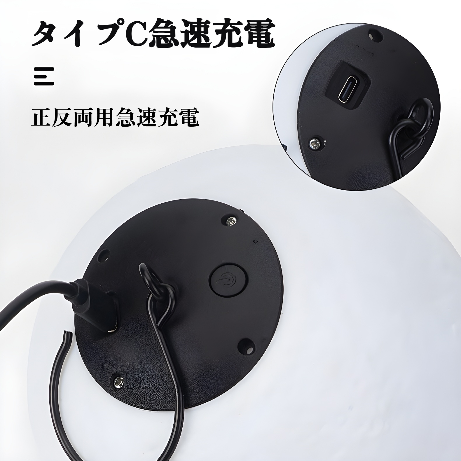 屋外キャンプ用ランタン 長寿命 吊り下げ式 USB充電 LED ムーンキャンプ用ランタン テント 天窓 雰囲気 ランタン 小型ランタン