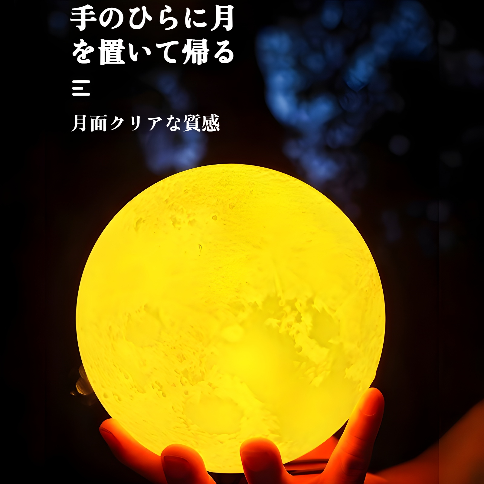 优质商品功能演示