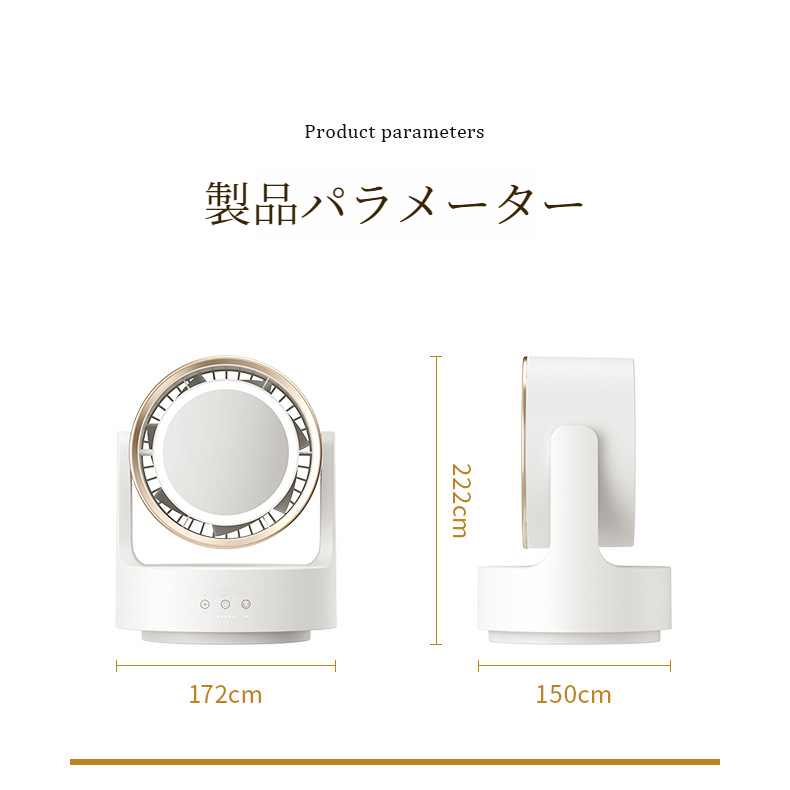 家庭用首振り扇風機 ミラーリーフレス循環ファン 卓上フィルライト循環ファン 対流型家庭用多機能扇風機