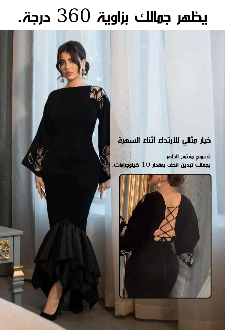 فستان طويل أنيق بقصة ذيل السمكة وأجزاء مفرغة جذابة وخلف مفتوح بأربطة رقيقة