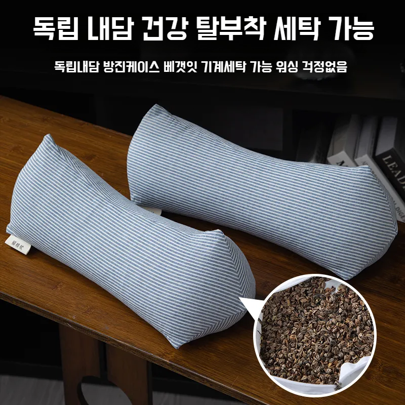 전용 수면 삼각 베개 목 보호 수면 베개 메밀 껍데기 목 베개 대궁 수면 전용 베개