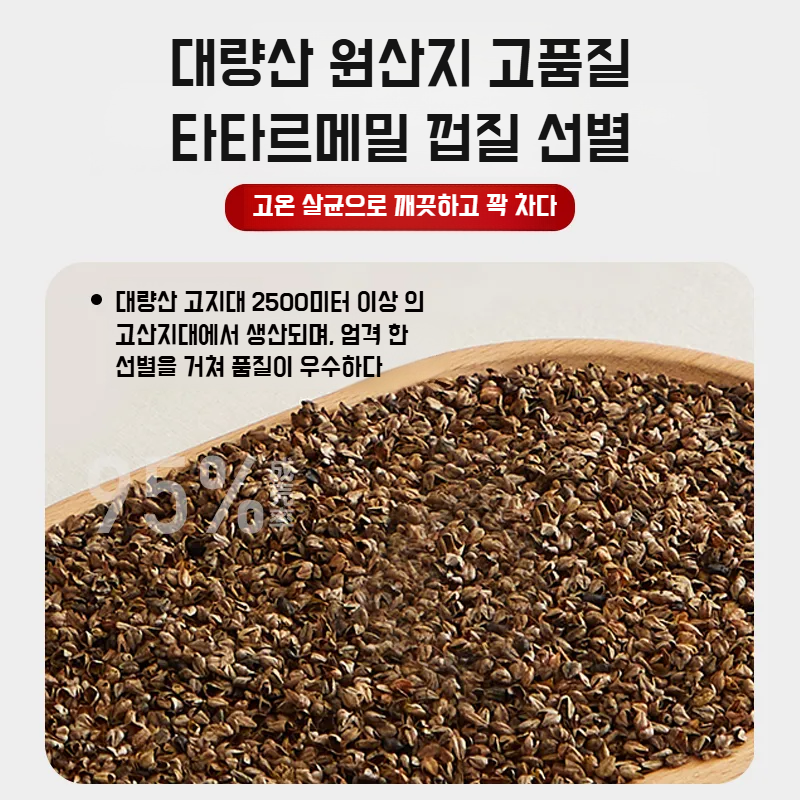 전용 수면 삼각 베개 목 보호 수면 베개 메밀 껍데기 목 베개 대궁 수면 전용 베개