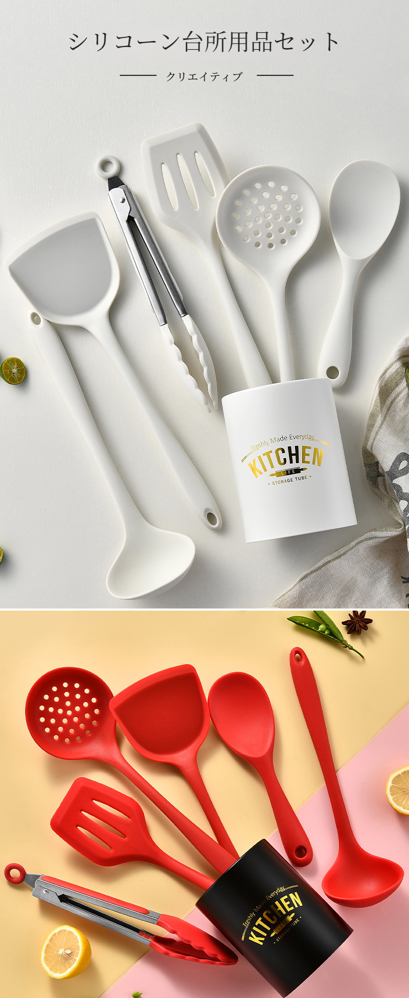 中華厨房用ノンスティックシリコーンヘラセット