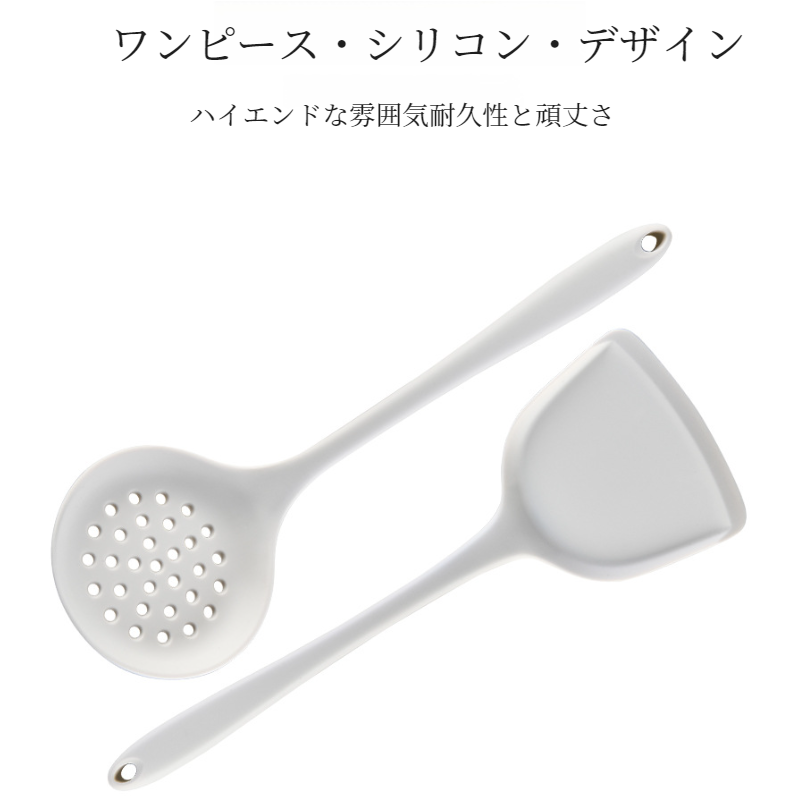 中華厨房用品 食品グレードのノンスティックセット 高温シリコーンヘラ ヘラ スプーンセット キッチンツール