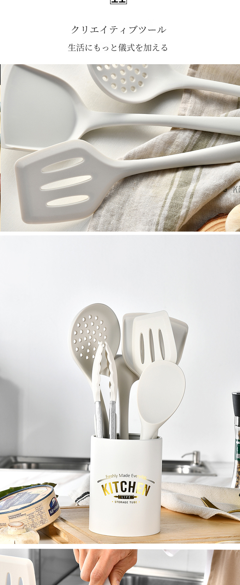 食品グレード素材の調理器具セット