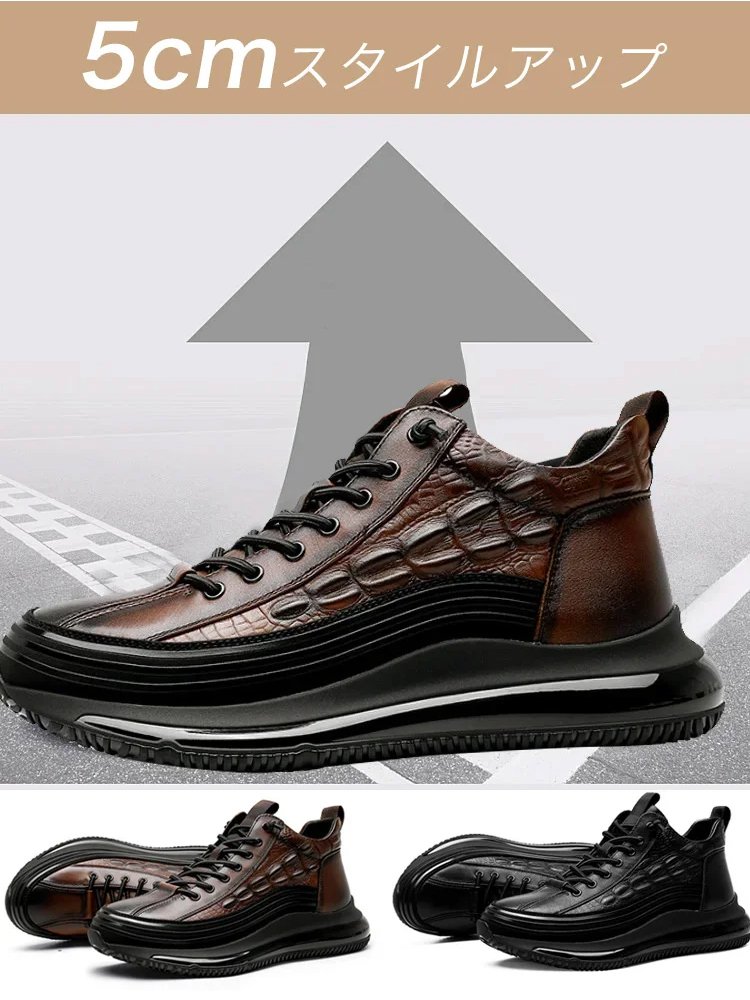 本革カジュアルシューズ