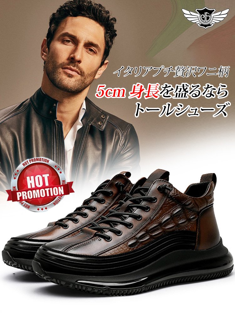 本革カジュアルシューズ