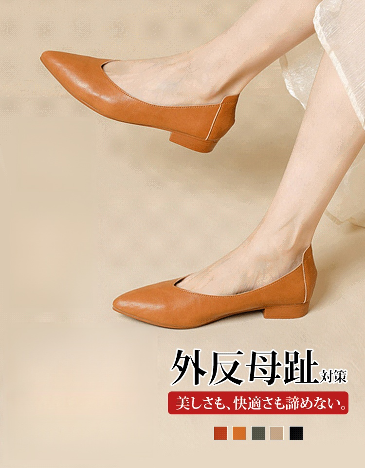 本革パンプス
