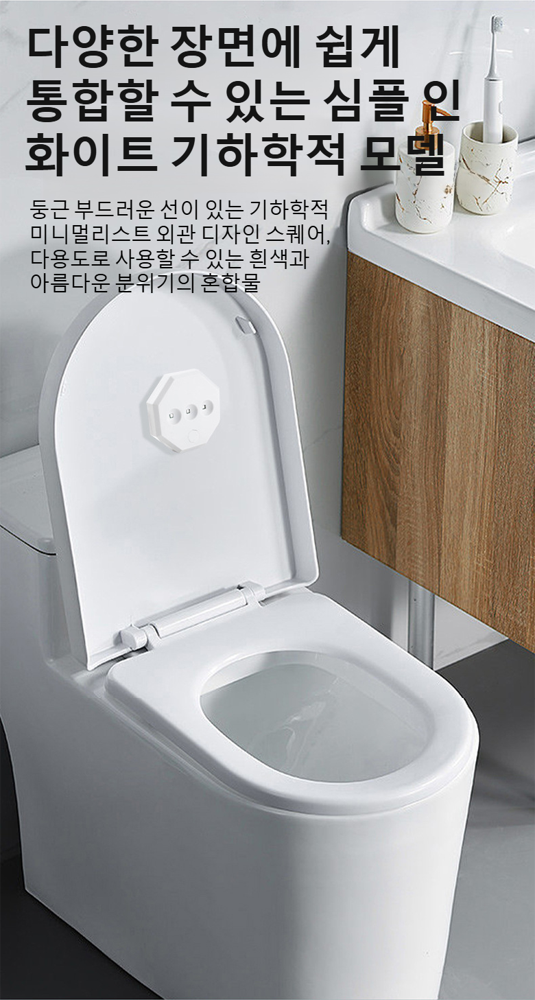 휴대용 변기 살균기의 컴팩트한 디자인