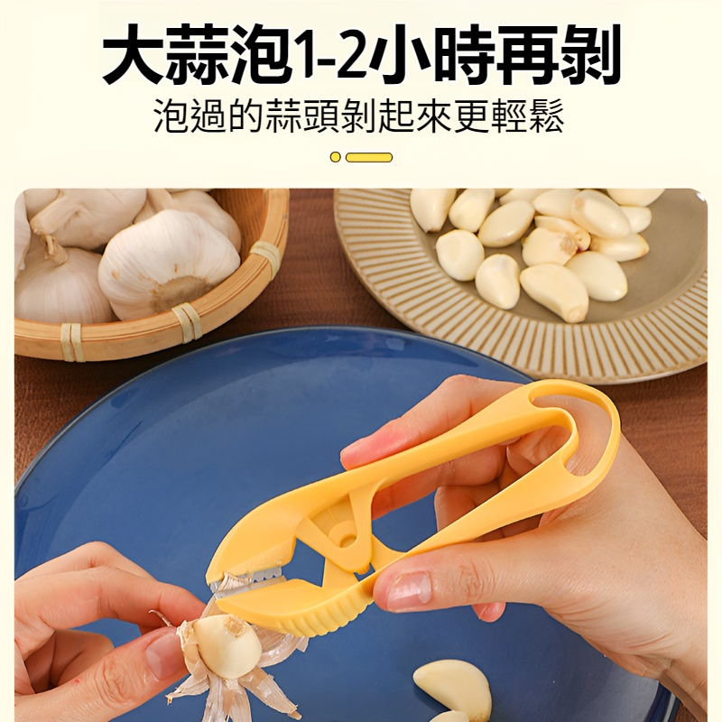 家用快速不鏽鋼剥蒜皮神器手動剝蒜夾廚房工具