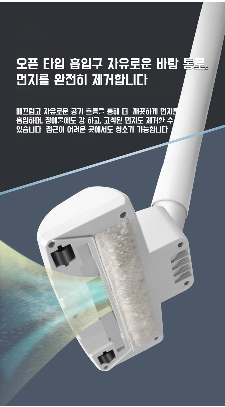 가방에 쏙 들어가는 미니 청소기 휴대성