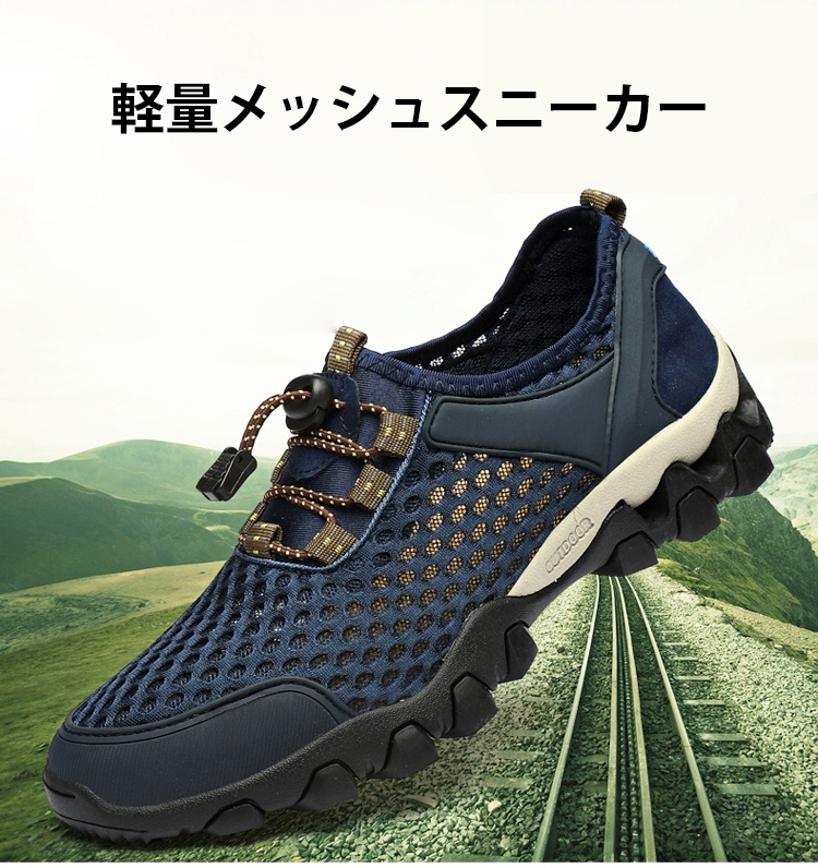 通気性メッシュ素材のアップ写真