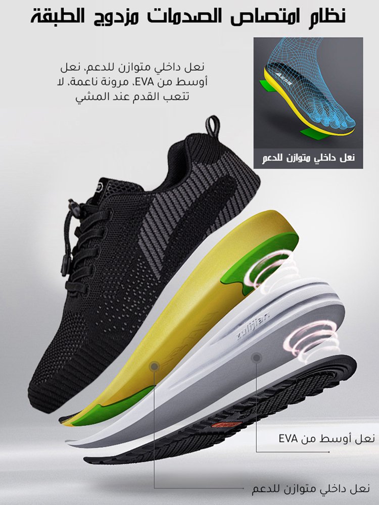 حذاء مشي بنعل ناعم ومريح