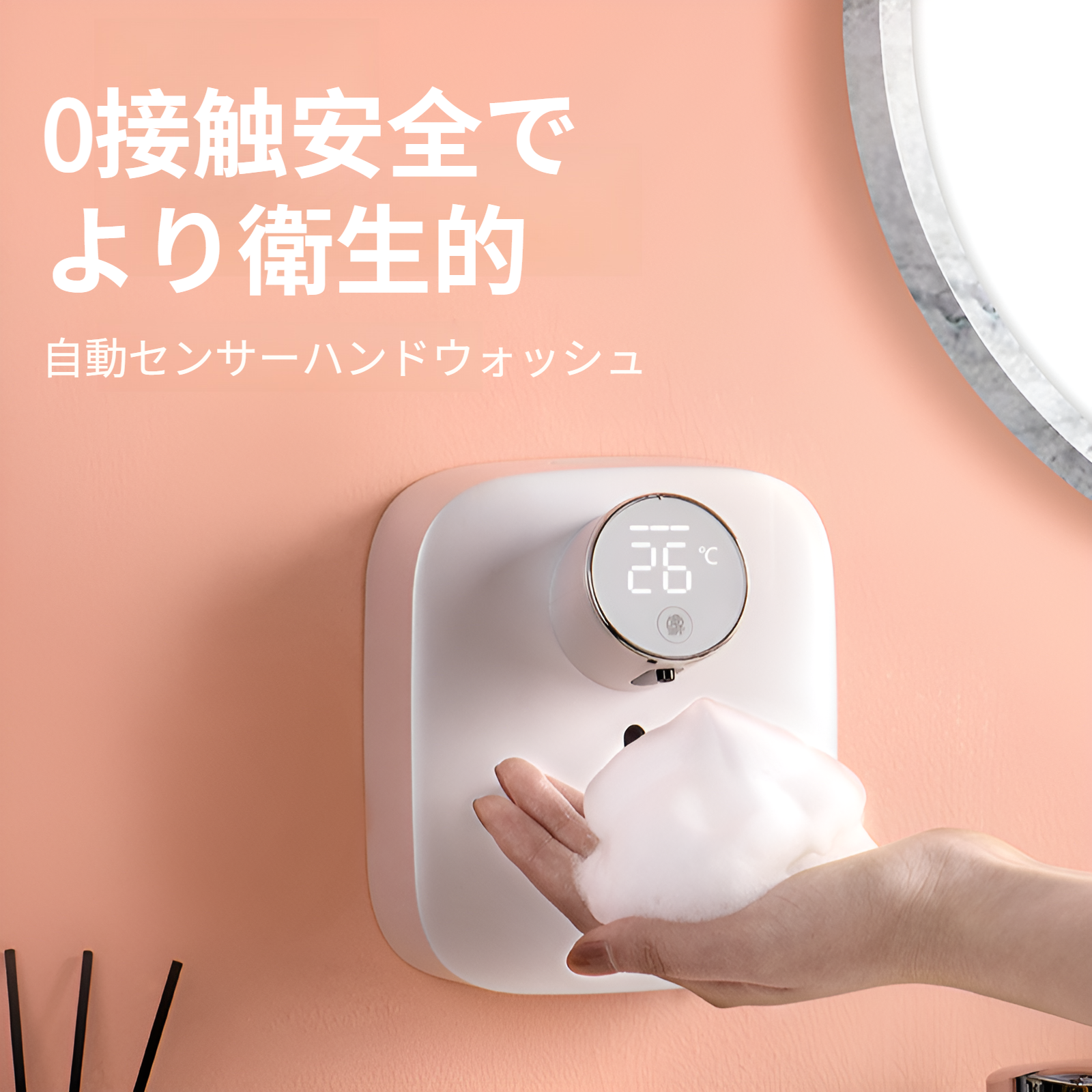 ソープディスペンサー ハンドソープ 自動 泡 320ml 壁掛け ソープディスペンサー 自動 泡 オートディスペンサー ディスペンサー 充電式 キッチン 洗面所などに適用