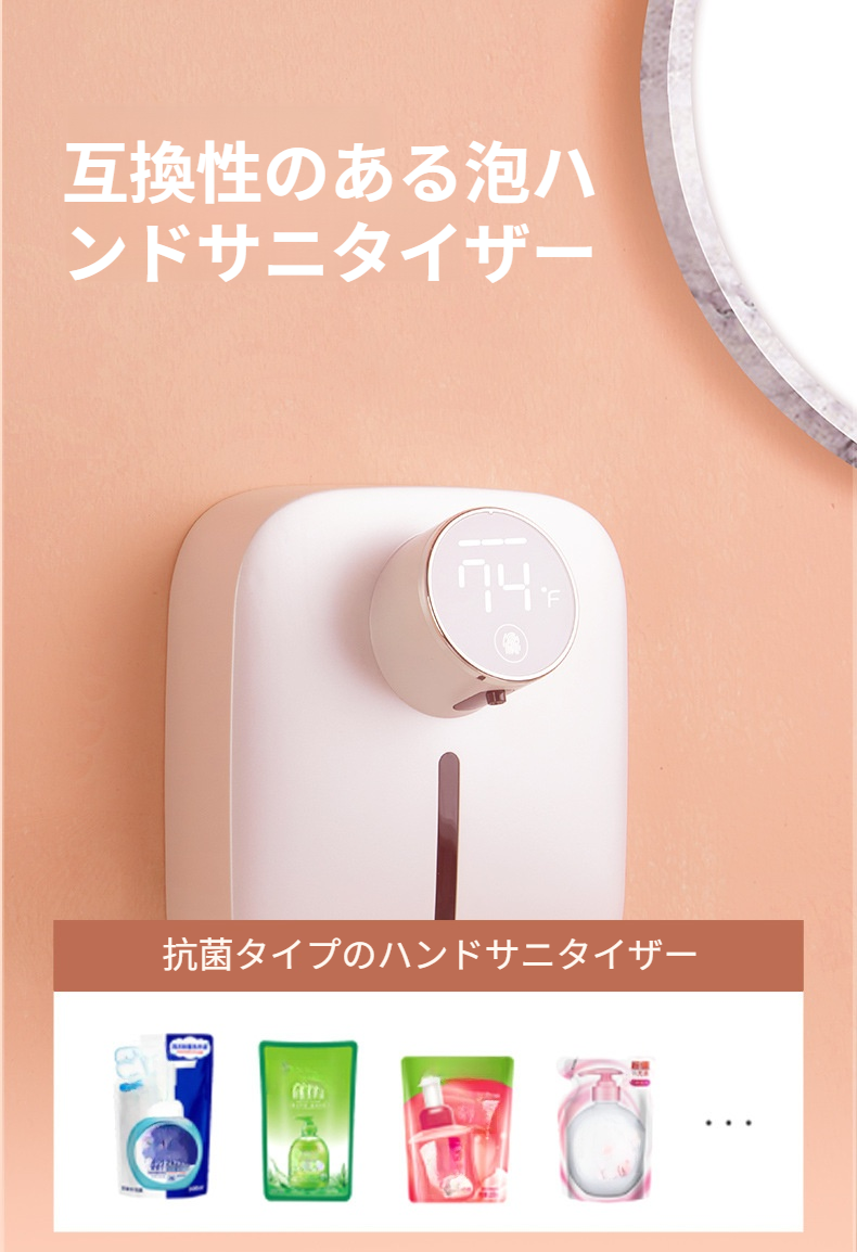 簡単に壁掛けできるディスペンサー設置例