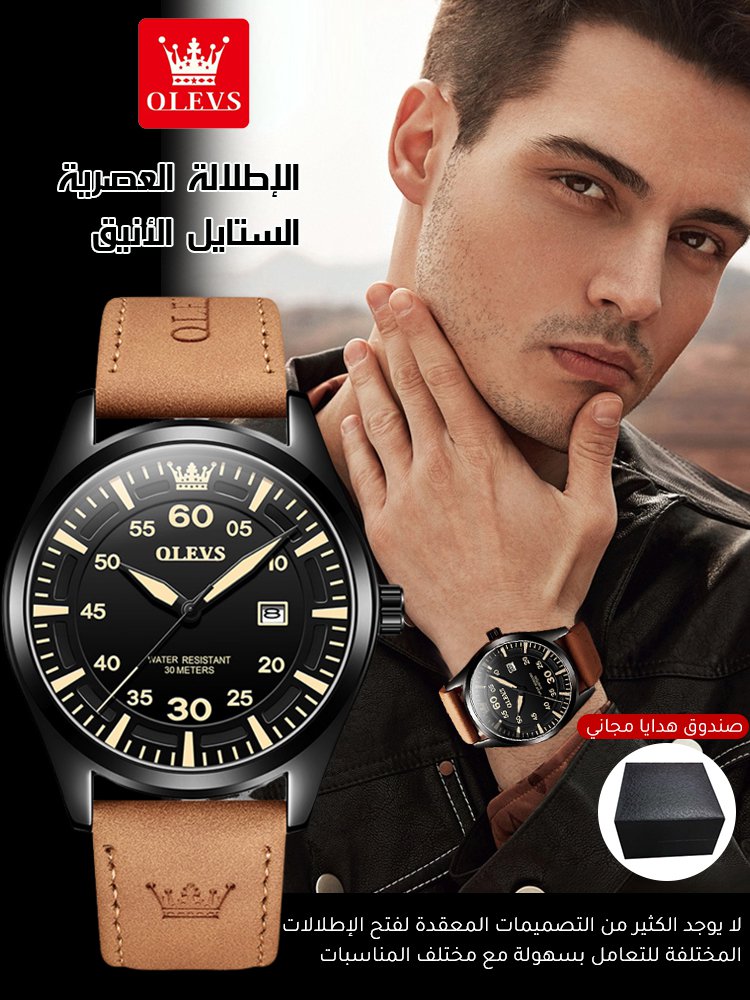 ساعة تقويم رجالية بستايل كاجوال وبسيط مع حزام جلدي