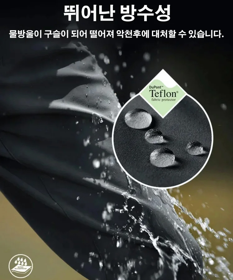 【일주일 동안 입어도 땀 냄새가 나지 않는다】시원한 남성 캐주얼 바지