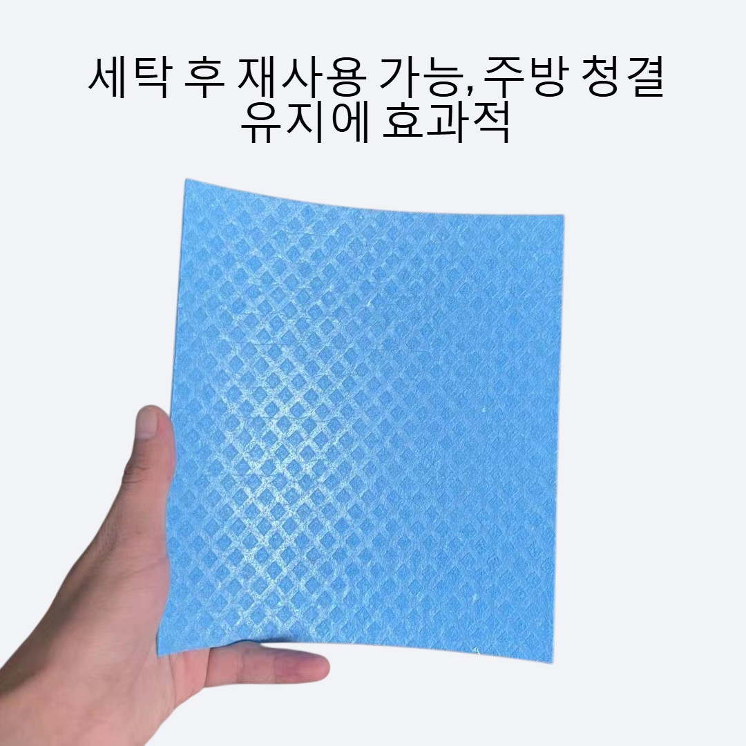 주방 청결 흡수 기름때가 묻지 않은 목면 설거지 천