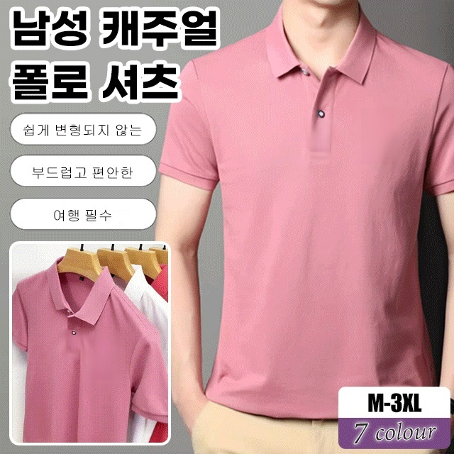 자수트렌드 폴로남성상의