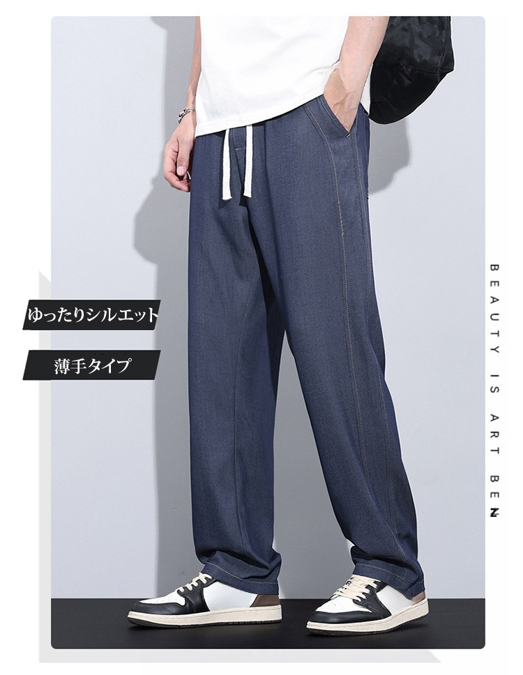 ワイドレッグデザインのメンズデニムパンツ