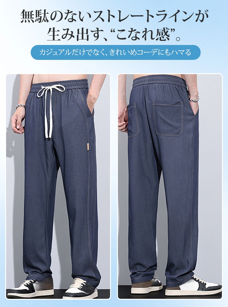 おしゃれなシルエットのワイドレッグデニム