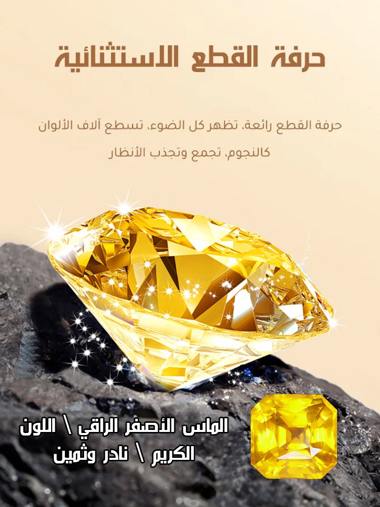 [قلادة الماس الأصفر من Asscher] مجموعة بتصميم مجوهرات راقية من 3 قطع 