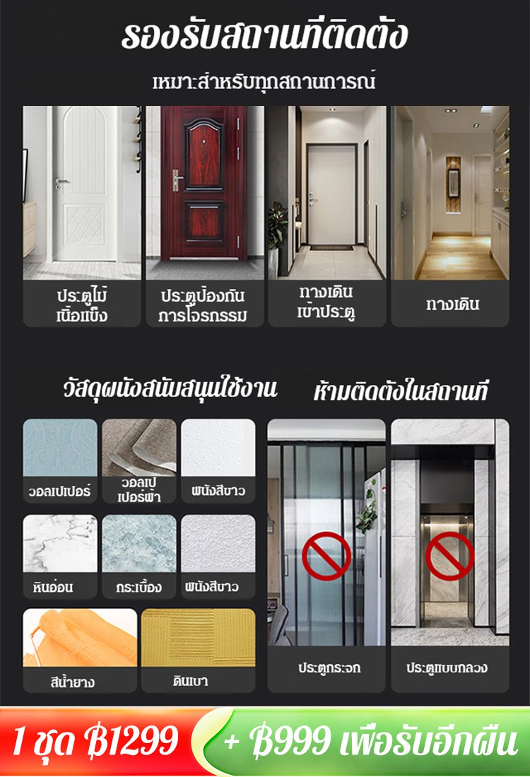 บาร์โหนติดตั้งในร่มแบบไม่ต้องเจาะ