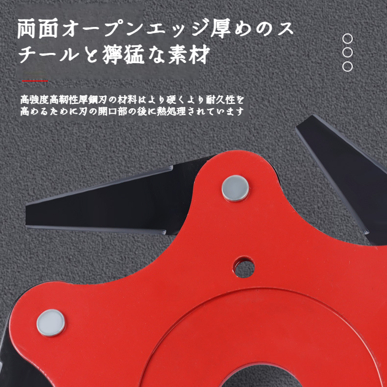 除草機 除草機 超硬除草ヘッド 5枚刃芝刈り機 草刈機 除草機 ブレード 草刈機