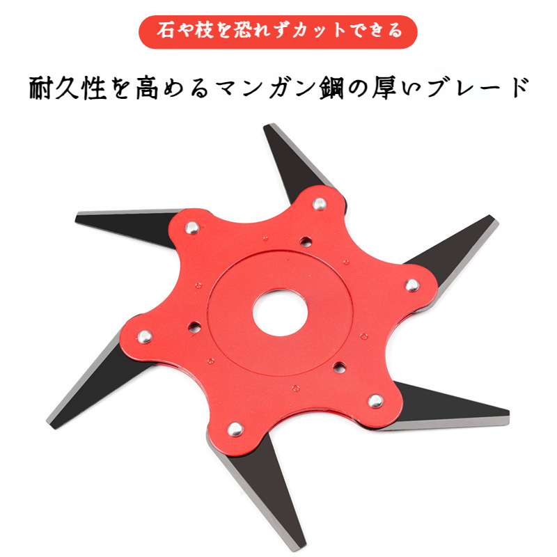 除草機 除草機 超硬除草ヘッド 5枚刃芝刈り機 草刈機 除草機 ブレード 草刈機