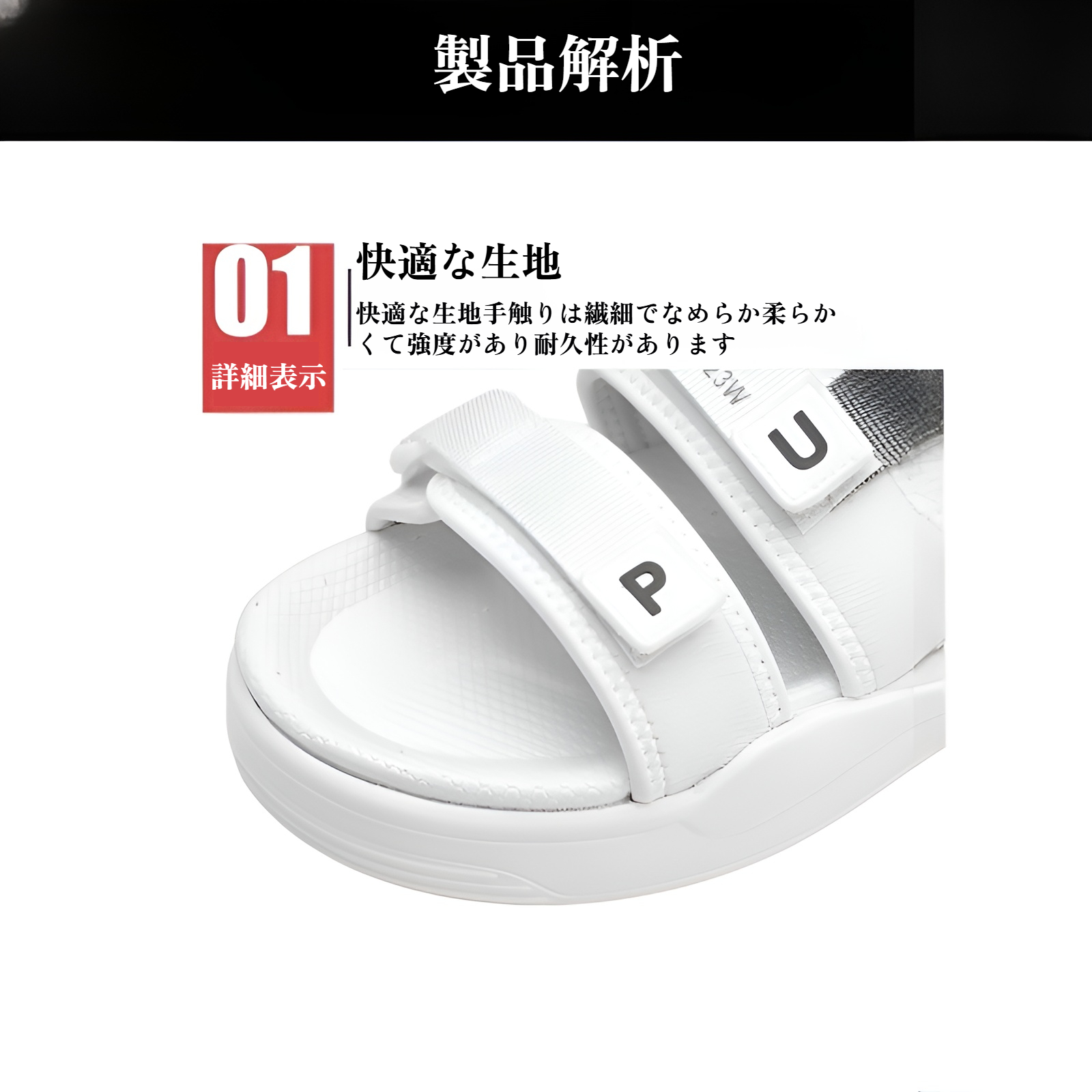 スタイリッシュなカラーリングのメンズサンダル