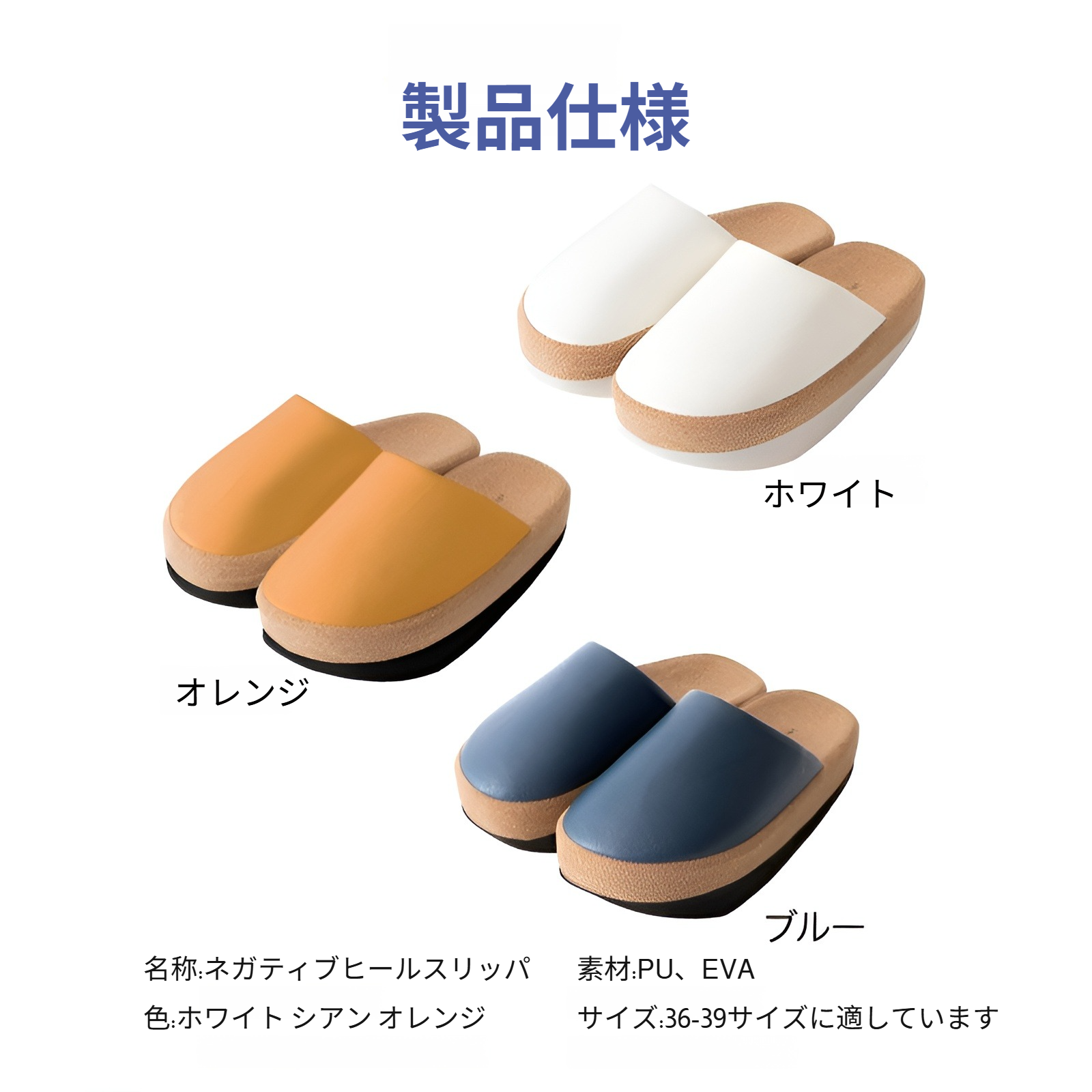 体幹トレーニング スリッパ 室内 前開き レディース 体幹を整えるスリッパ オープントゥタイプ 美脚 健康スリッパ 健康サンダル