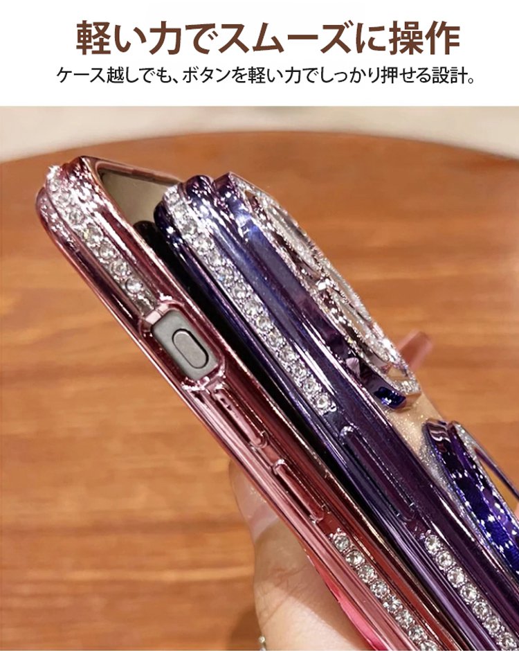 キラキラiPhoneケース