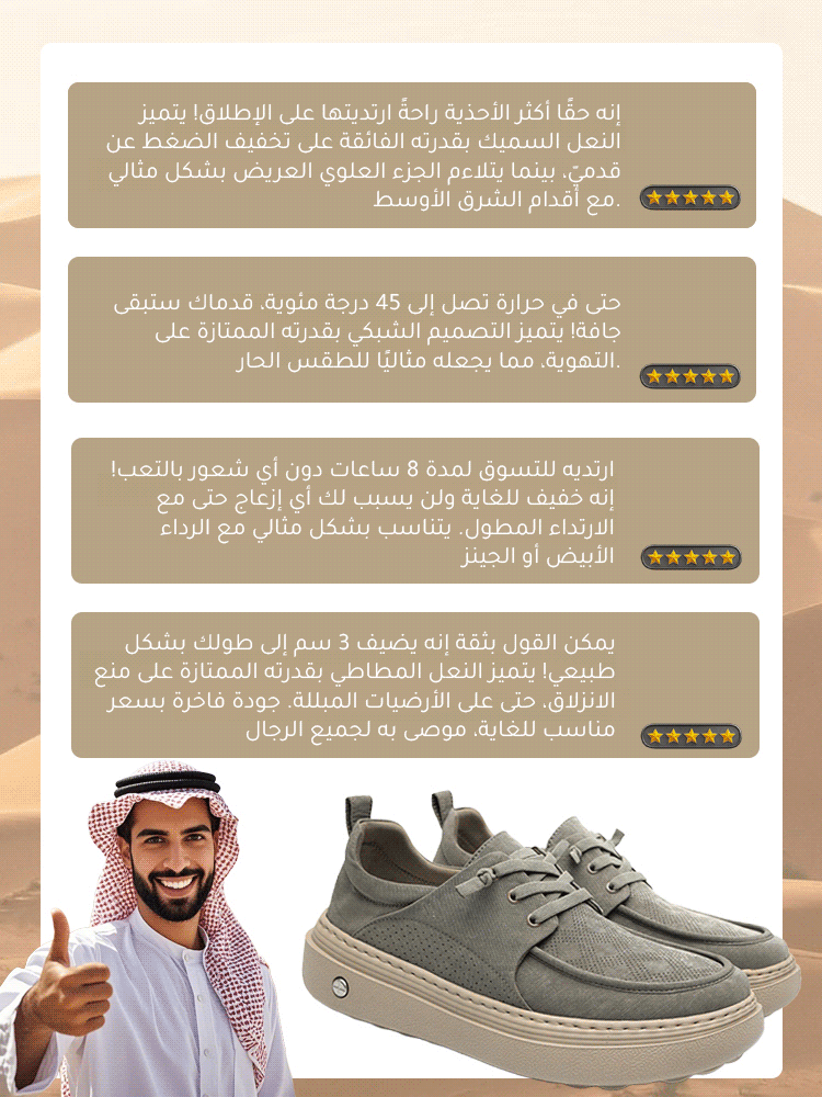 حذاء رجالي كاجوال خفيف الوزن مع نعل سميك ومقدمة عريضة