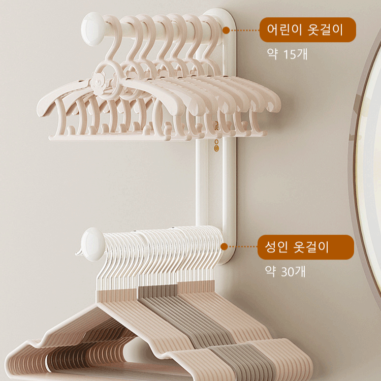 벽걸이 신축성 행거수납선반