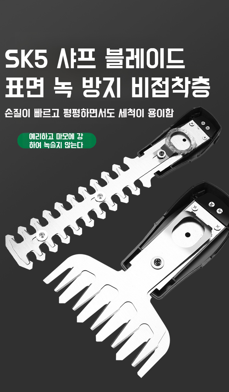 정원에서 가지치기 기계 작동 모습
