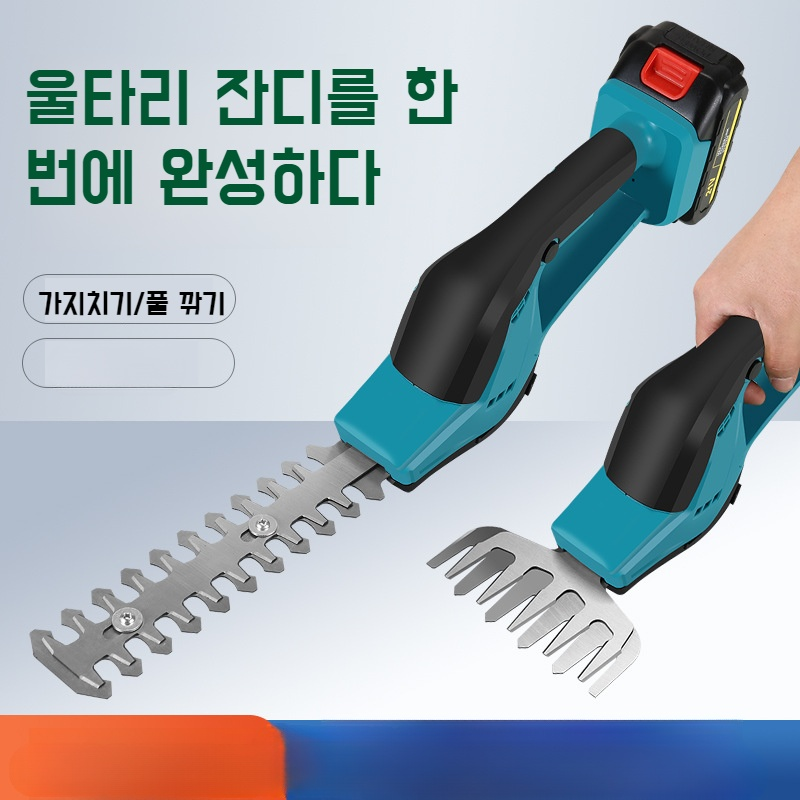 무선충전식 양용 가지치기 가정용 울타리 가초기 리튬전기 전동 무선충전식 가지치기