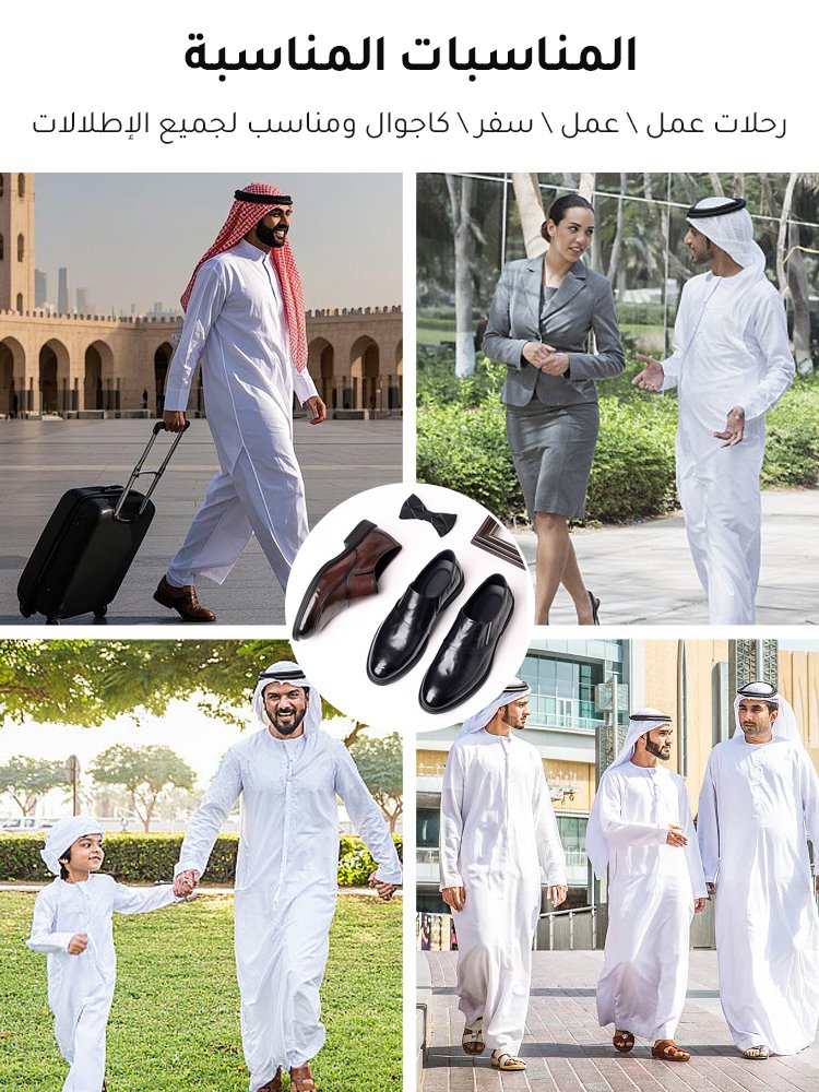 حذاء جلدي مريح وعالي الجودة للرجال سهل الارتداء والخلع