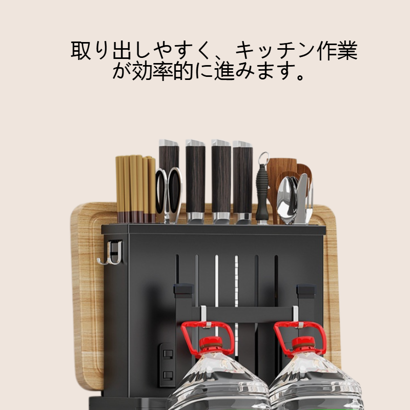 キッチンカッター箸まな板一体収納棚