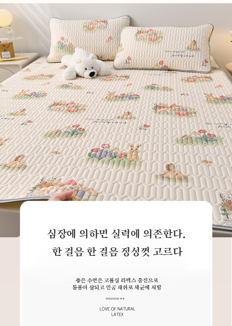 피크닉에 어울리는 프린트 돗자리